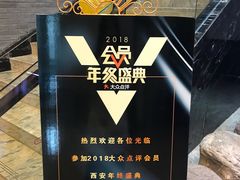 -徐记海鲜(陕西历史博物馆|明德门店)
