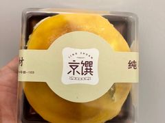 -京馔手工吐司(万达广场济南高新店)