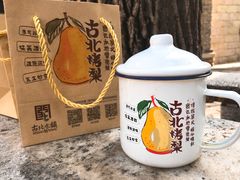 -古北烤梨