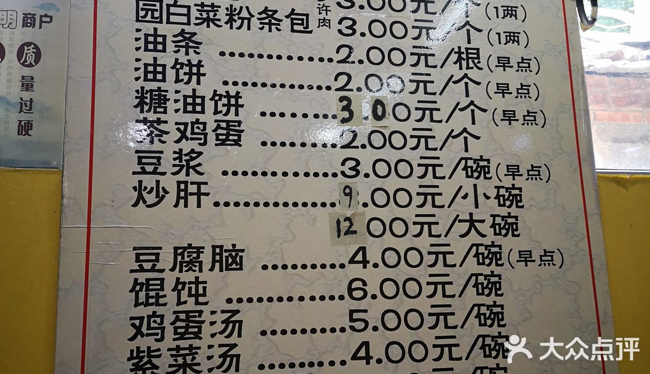 包子个大，面皮发的到位
