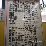包子个大，面皮发的到位