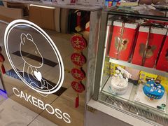 -CAKE BOSS 蛋糕老板(西单君太百货店)