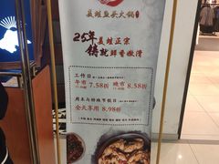 -哥老官重庆美蛙鱼头(宝山龙湖店)