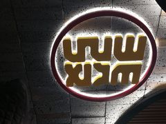 -潮发潮汕牛肉店(永庆坊店)