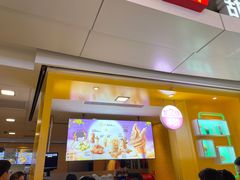 门面-麦当劳(城西银泰店)