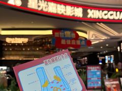 -杭州来福士中心