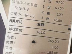 -清真吐鲁番餐厅(牛街店)