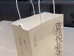 -喜茶(杭州龙湖西溪天街店)