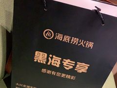-海底捞火锅(龙湖北京大兴天街店)