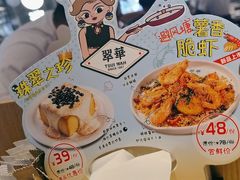 -翠华餐厅(维璟印象城店)