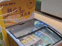 -天盛海鲜烧烤大排档·本地小海鲜·牟平腿穗子(幸福店)