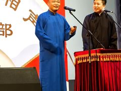 -房山周末相声俱乐部