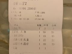 -随缘小馆(红岭路店)
