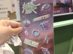 -茶理宜世(东方宝泰店)