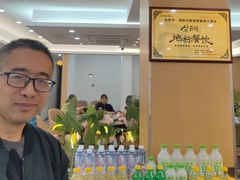 -紫藤园·天目湖大鱼头(南山竹海店)