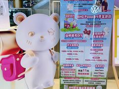 -北京华联购物中心(天通苑店)