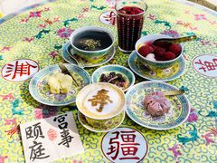 -宫事颐庭·老佛爷贵寿下午茶(颐和园店)