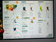 -茶百道(吉嘉港店)