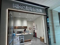 -海马体大师店(广州天汇广场IGC大师店)
