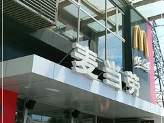 门面-麦当劳(朝阳路得来速店)