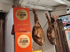 -小喜客·云南特色菜(纳西庭院店)