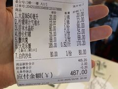 -钱山海鲜大排档