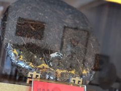 -大可堂普洱茶馆(襄阳南路馆)