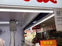 -大连熟食品交易中心