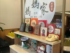 -妈妈家·本帮菜(总店)