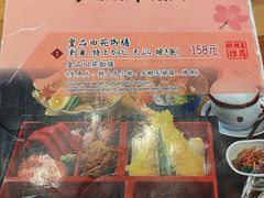 -皇品田苑日式料理(苏州中心店)