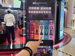-皇城恒隆广场