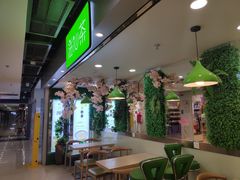 大堂-溢仙茶(中防万宝城店)