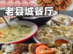 -日照灯塔风景区