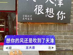 -大象厨房(重庆道店)