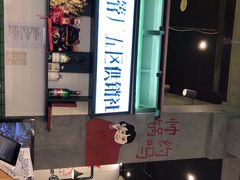 -XiaoJunGan Hotpot 钢管厂五区小郡肝火锅串串香