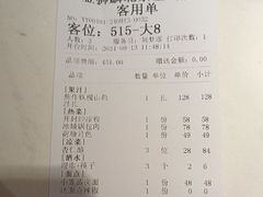 -金狮麟·新豫菜(金码大厦店)