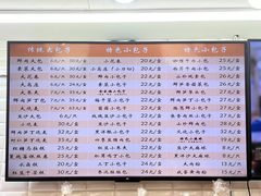 -白玉兰食品(甜云店)
