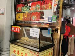 -东街钟楼肉粽(总店)