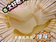 -鹏城人家海鲜酒家·23年老字号(较场尾店)