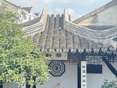 -蟹村草堂·苏式园林人文农家·大闸蟹