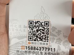 -王浩儿纪六孃甜皮鸭(东大街店)