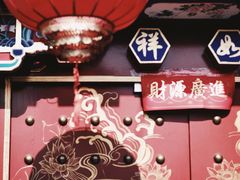 -火火咖啡&茶空间