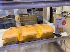 -满满元气和田大枣糕·蛋糕(朝阳大悦城店)