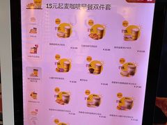 -麦当劳(华宁弘基生活中心店)