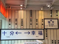 -鲜芋仙(中华广场店)