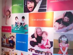 -美育音乐舞蹈国际机构(北辰校区)