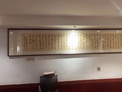 -刘师父老汉口江湖菜(蔡锷路店)
