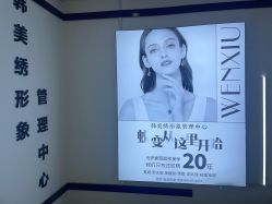 -韩美绣·骨相纹眉·洗眉美瞳线