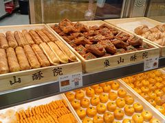 -象山酥院(深圳北站店)