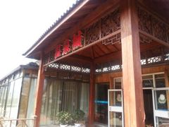 android_upload_pic-江南天池高山汤泉城